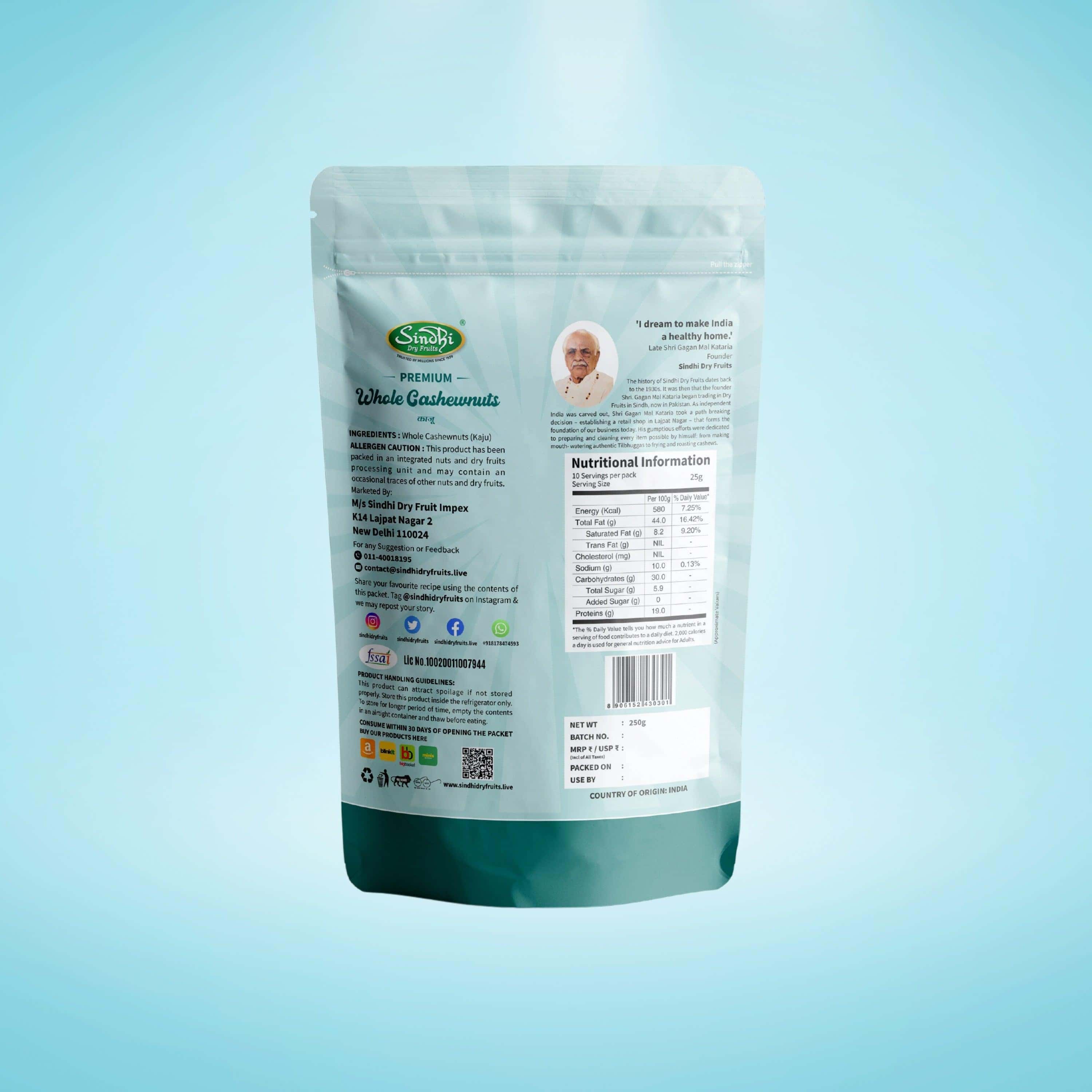 250g