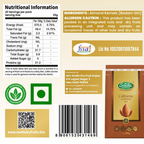 बादाम कैलिफ़ोर्निया किस्म बिना छिलके के, प्रीमियम पैक