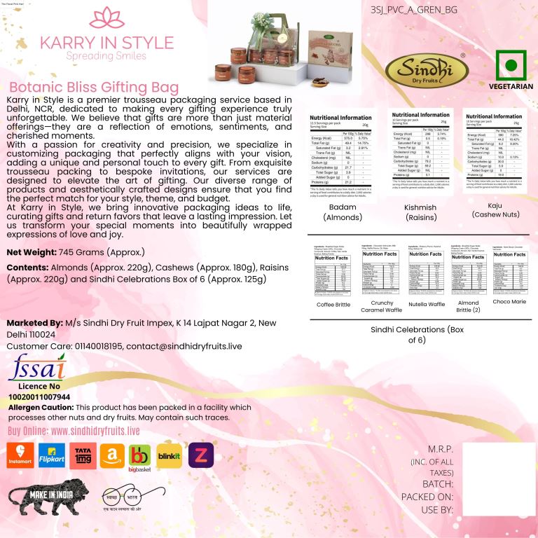 रक्षा बंधन के लिए प्रीमियम गिफ्ट हैम्पर्स, 7.5 ग्राम कुल सामग्री