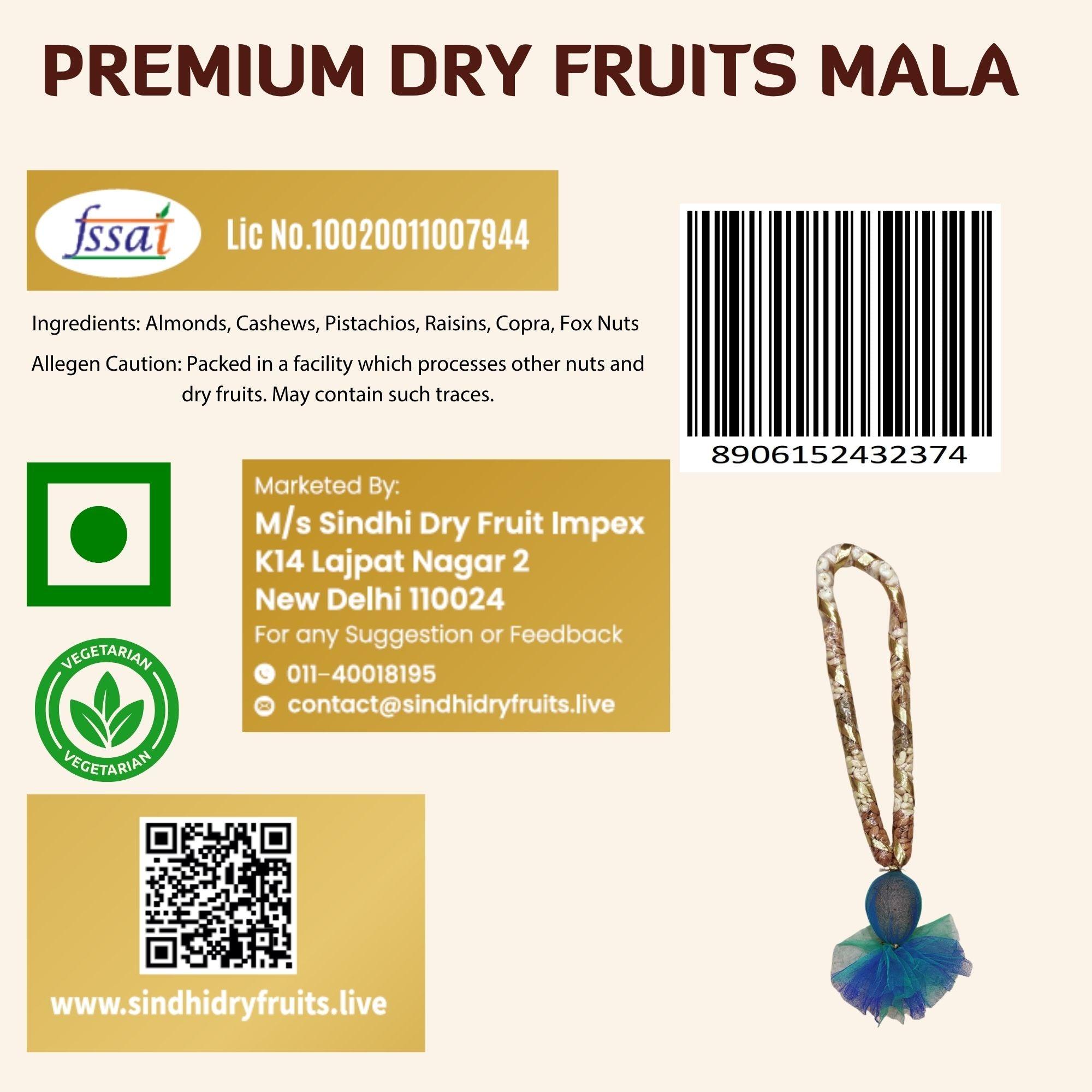 Dry Fruits Mala for Festive GIfting, 1 Pc (Actual design may differ)