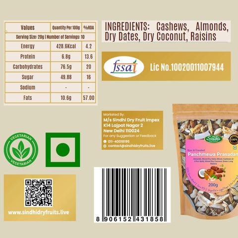 Panchmewa Prasadam, Mixed Nuts, 200g