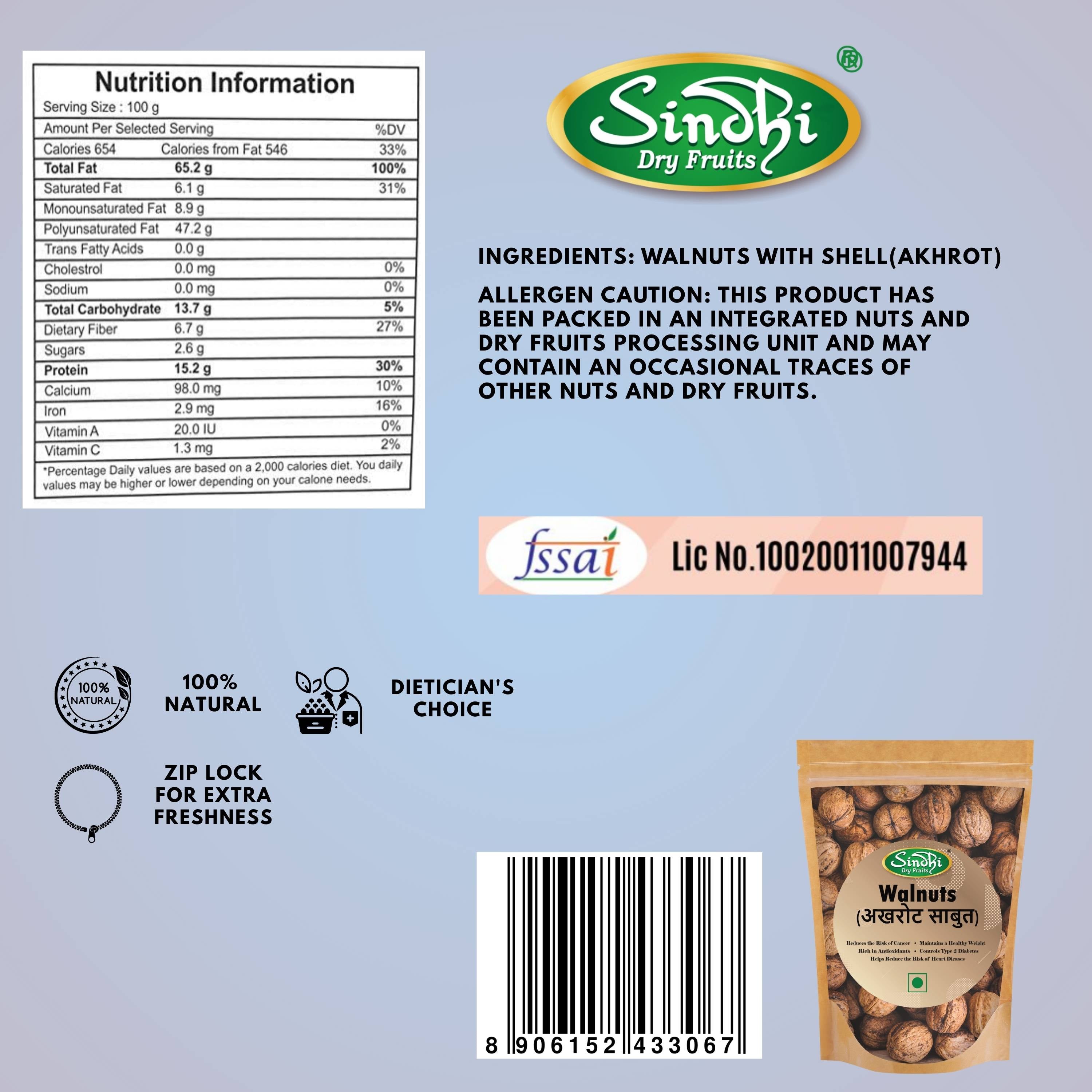 Walnuts Whole, Super Soft In-Shell Walnuts, Kagazi Akhrot Saboot