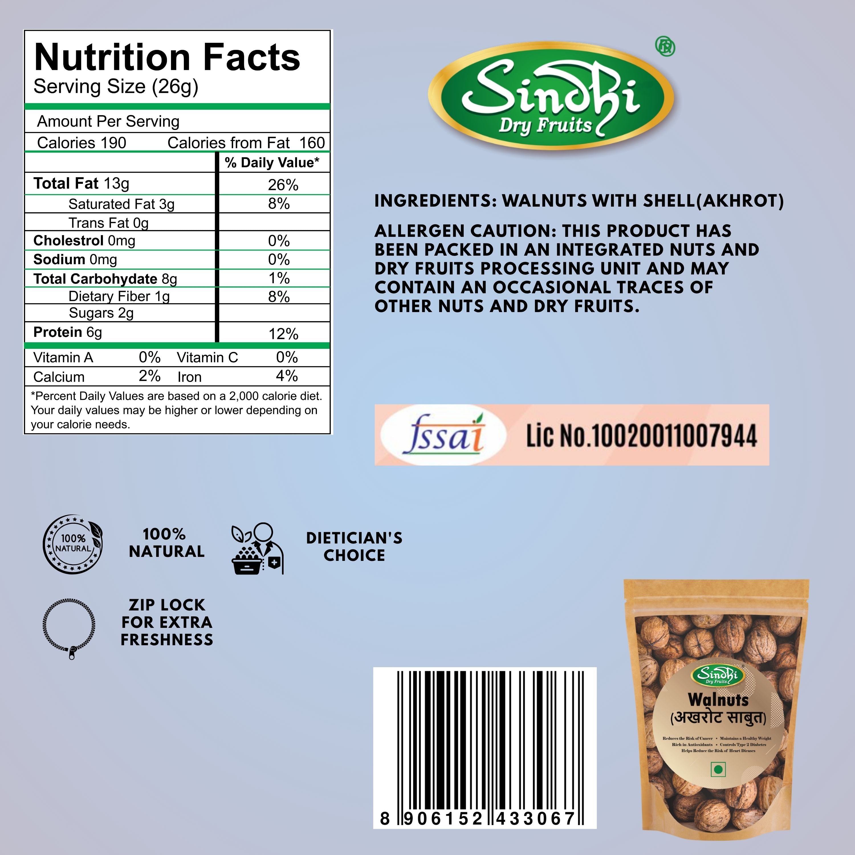 Walnuts Whole, Akhrot Saboot, Premium Pack