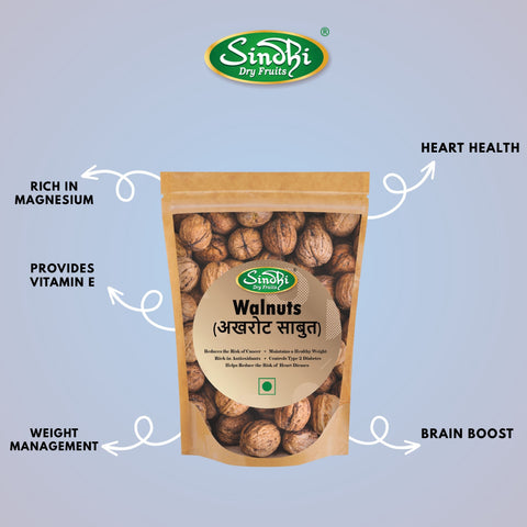 Walnuts Whole, Super Soft In-Shell Walnuts, Kagazi Akhrot Saboot