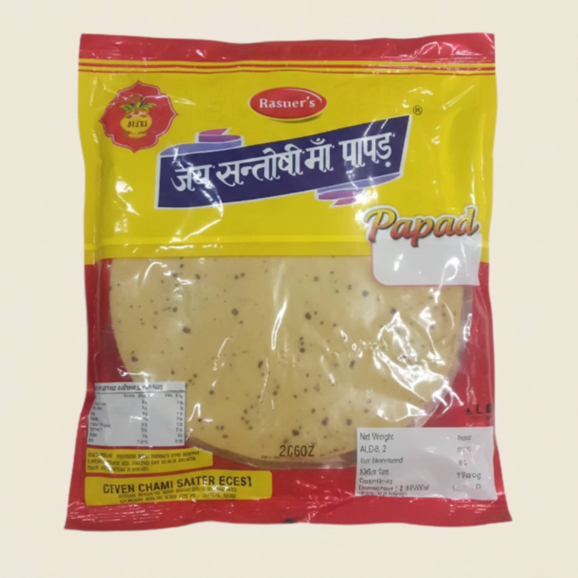 बीकानेरी पापड़, 400 ग्राम