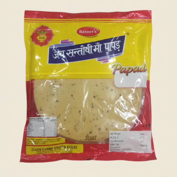 बीकानेरी पापड़, 400 ग्राम