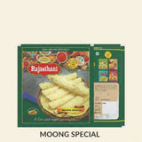 राजस्थानी पापड़ (मूंग स्पेशल), 200 ग्राम