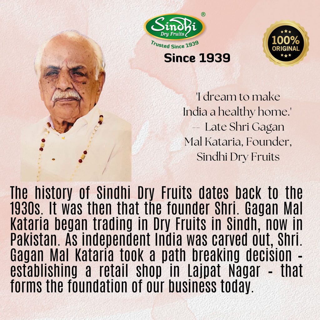 भुना हुआ काजू बड़ा, 500 ग्राम कुल मात्रा
