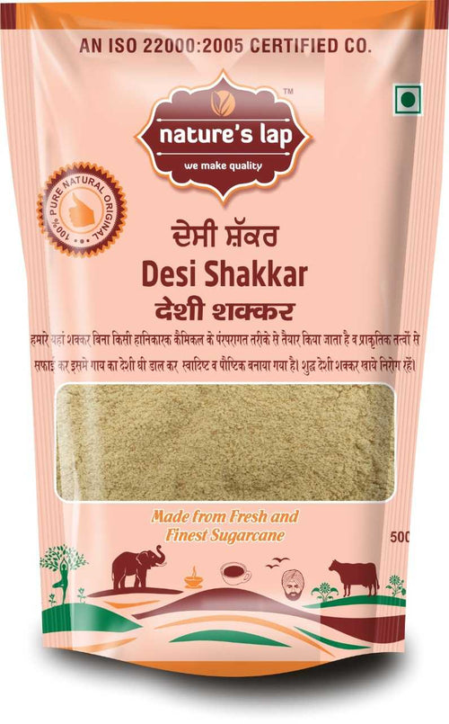 देसी शक्कर 500 ग्राम
