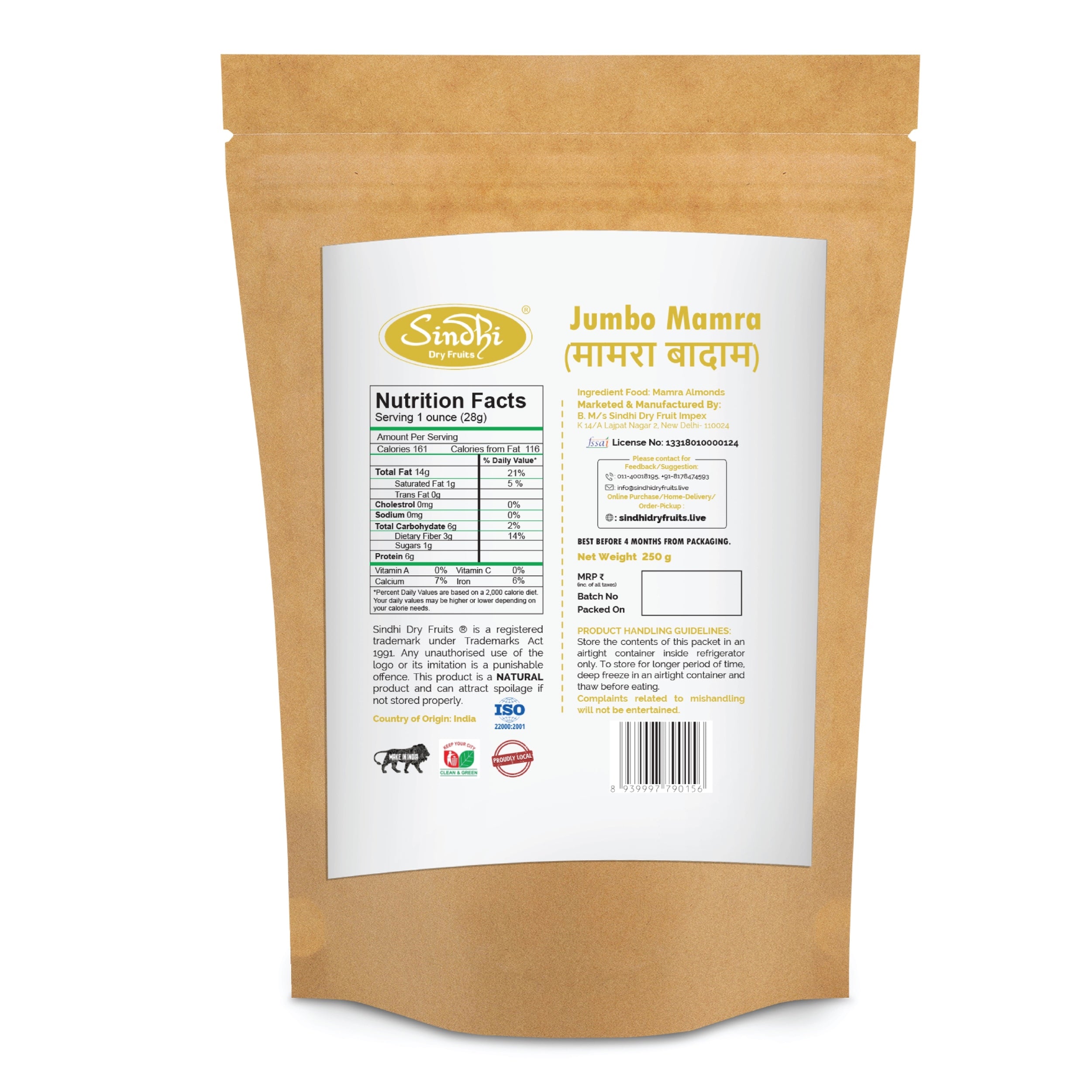 Premium Jumbo Mamra Badam – Extra Large Iranian Almonds, Crunchy & Vitamin E Rich