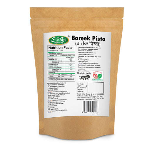 Premium Pista Bareek – Finely Sliced Pistachios for Garnishing & Cooking