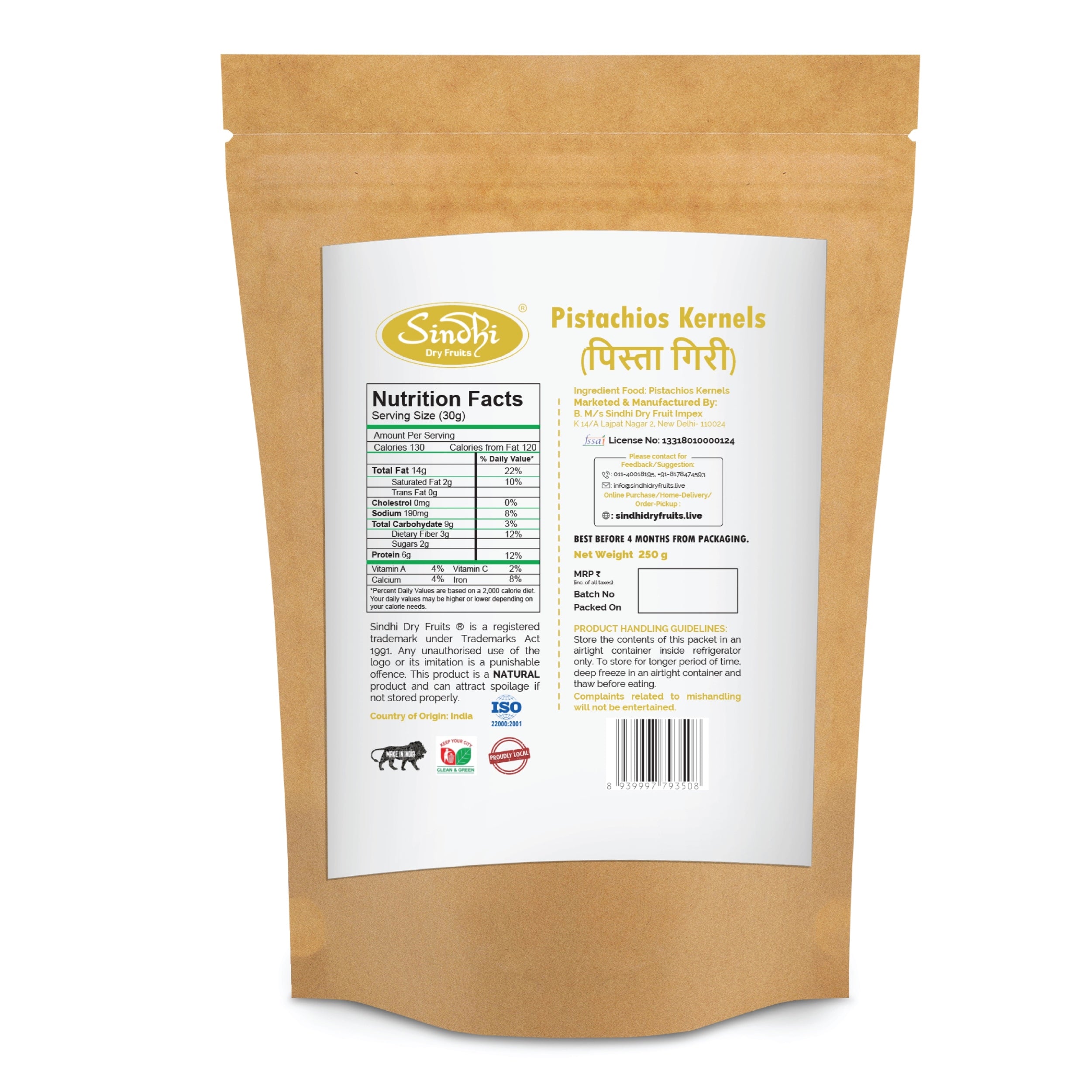 Premium Pista Mota – Large Bold Pistachios, Rich & Naturally Flavourful