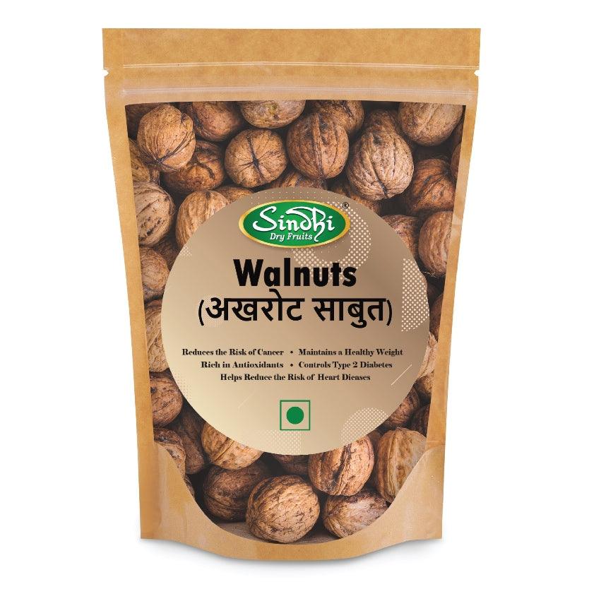 Premium quality walnut kernels - Akhrot Sabut